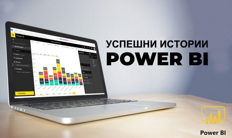 "И нека силата (Power BI) бъде с Вас!" – Мария Савова от "М Холдинг"